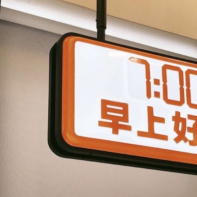 获嘉福瑞交流群